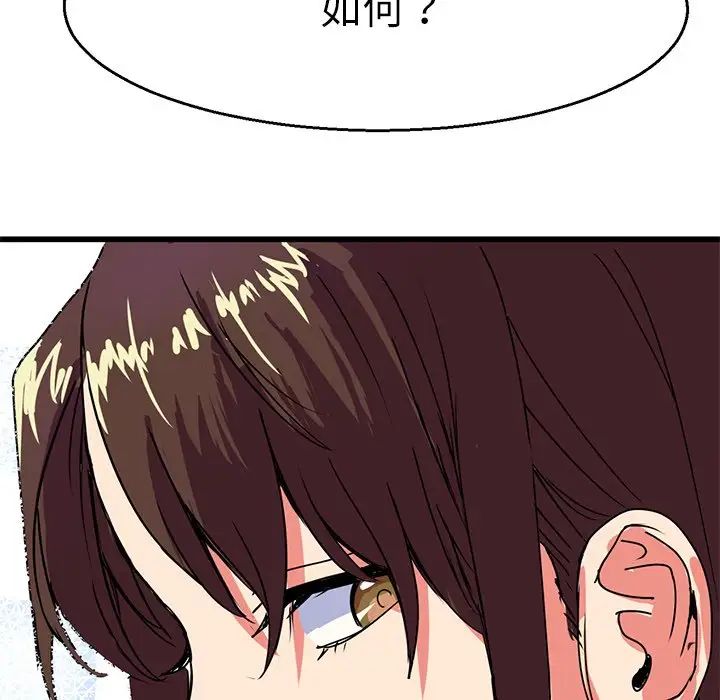 教义第4话