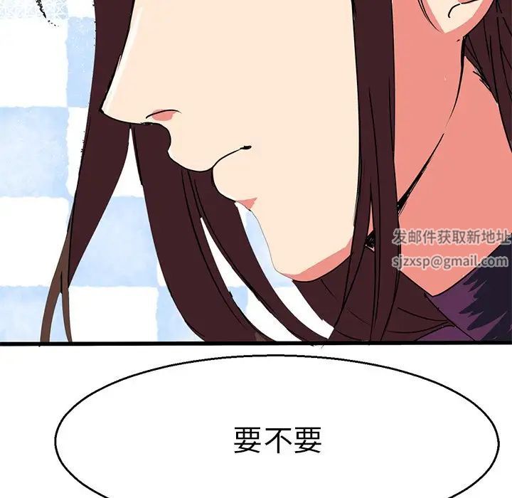 教义第4话