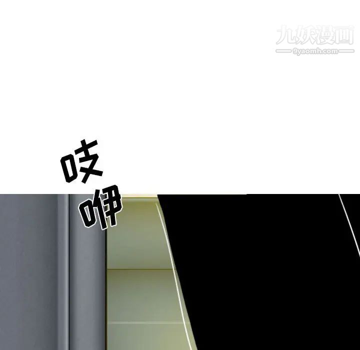 因缘第1话