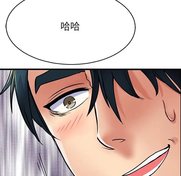 教义第4话