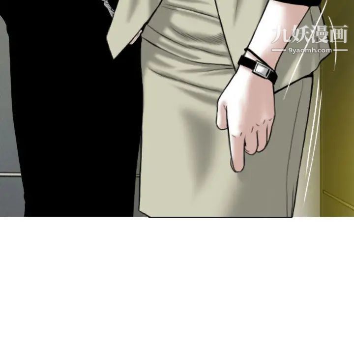 因緣第1話