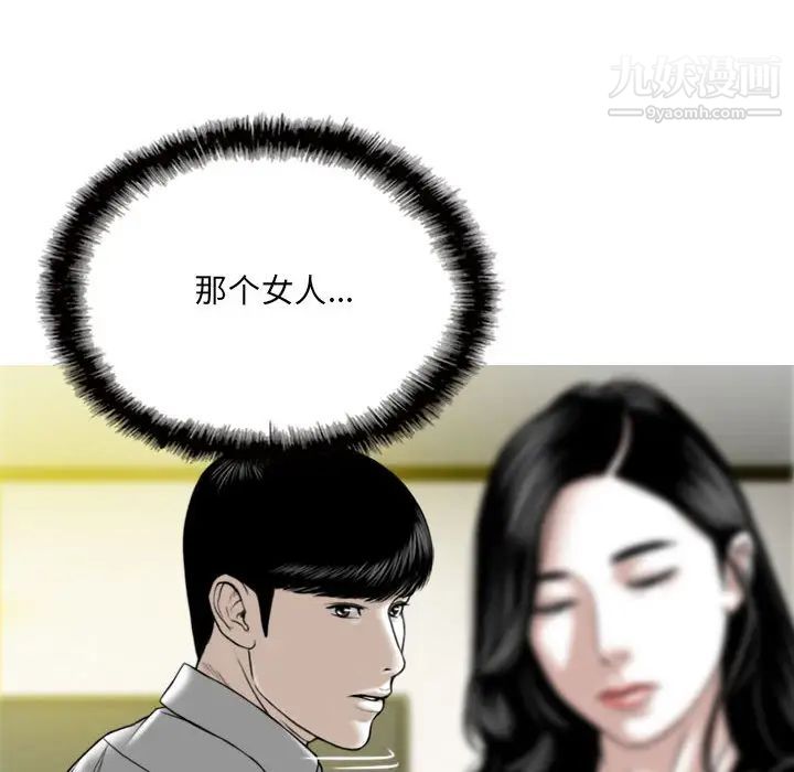因缘第1话
