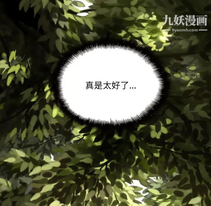 因缘第1话