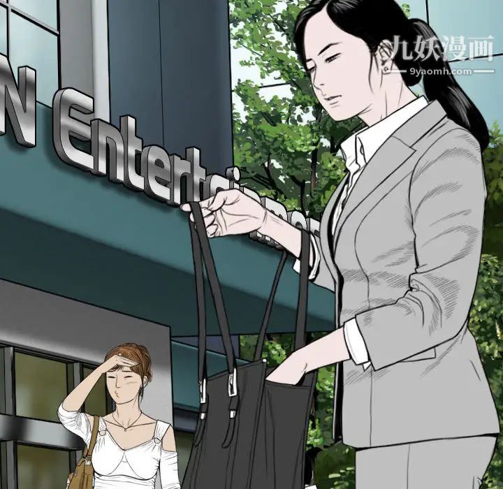 因缘第1话