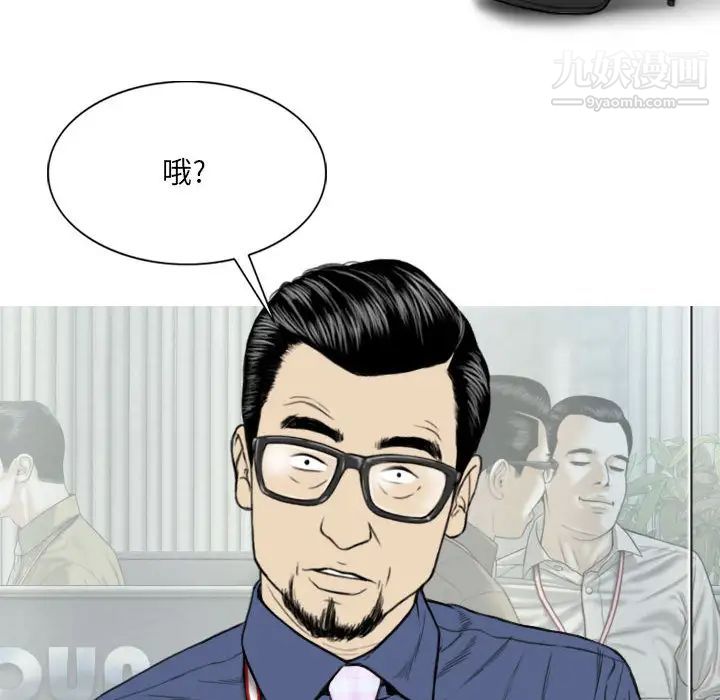 因缘第1话