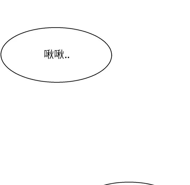 教义第5话