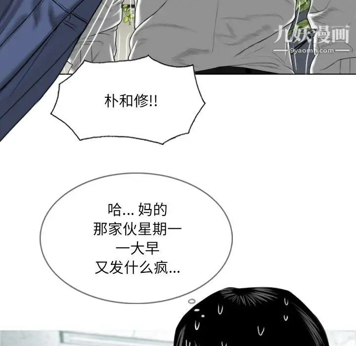 因缘第1话