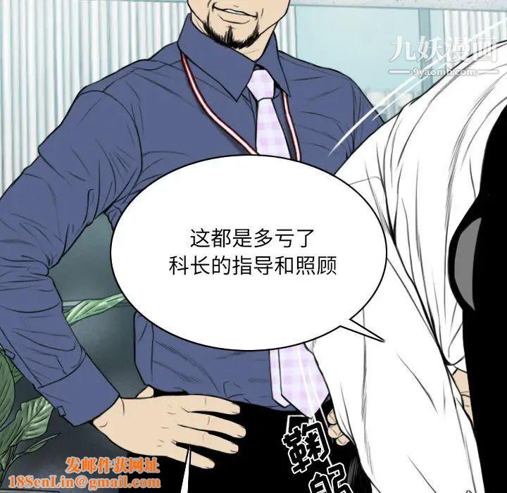 因緣第1話