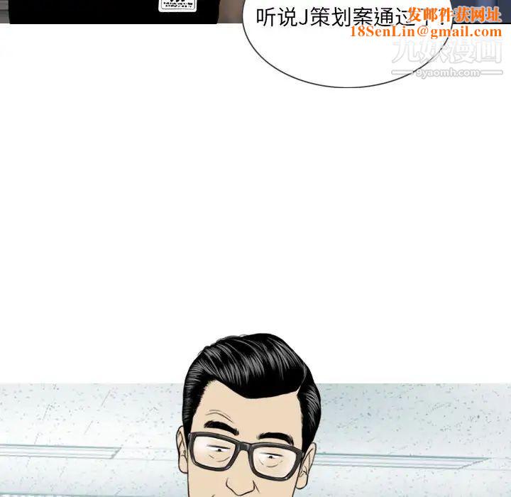 因缘第1话