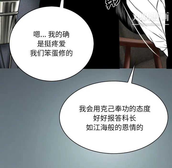 因缘第1话