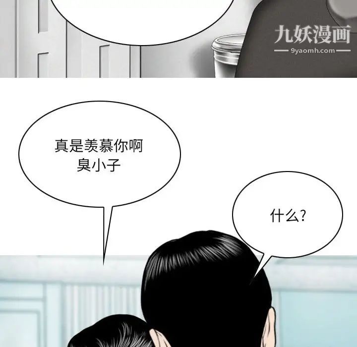 因缘第1话