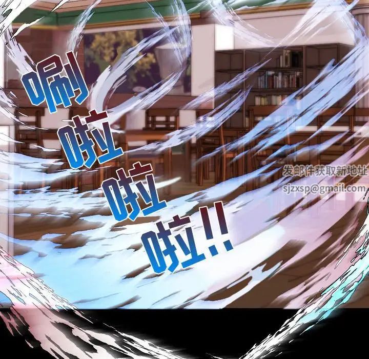 自帶香氣的男人第73話