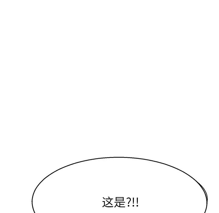教义第5话