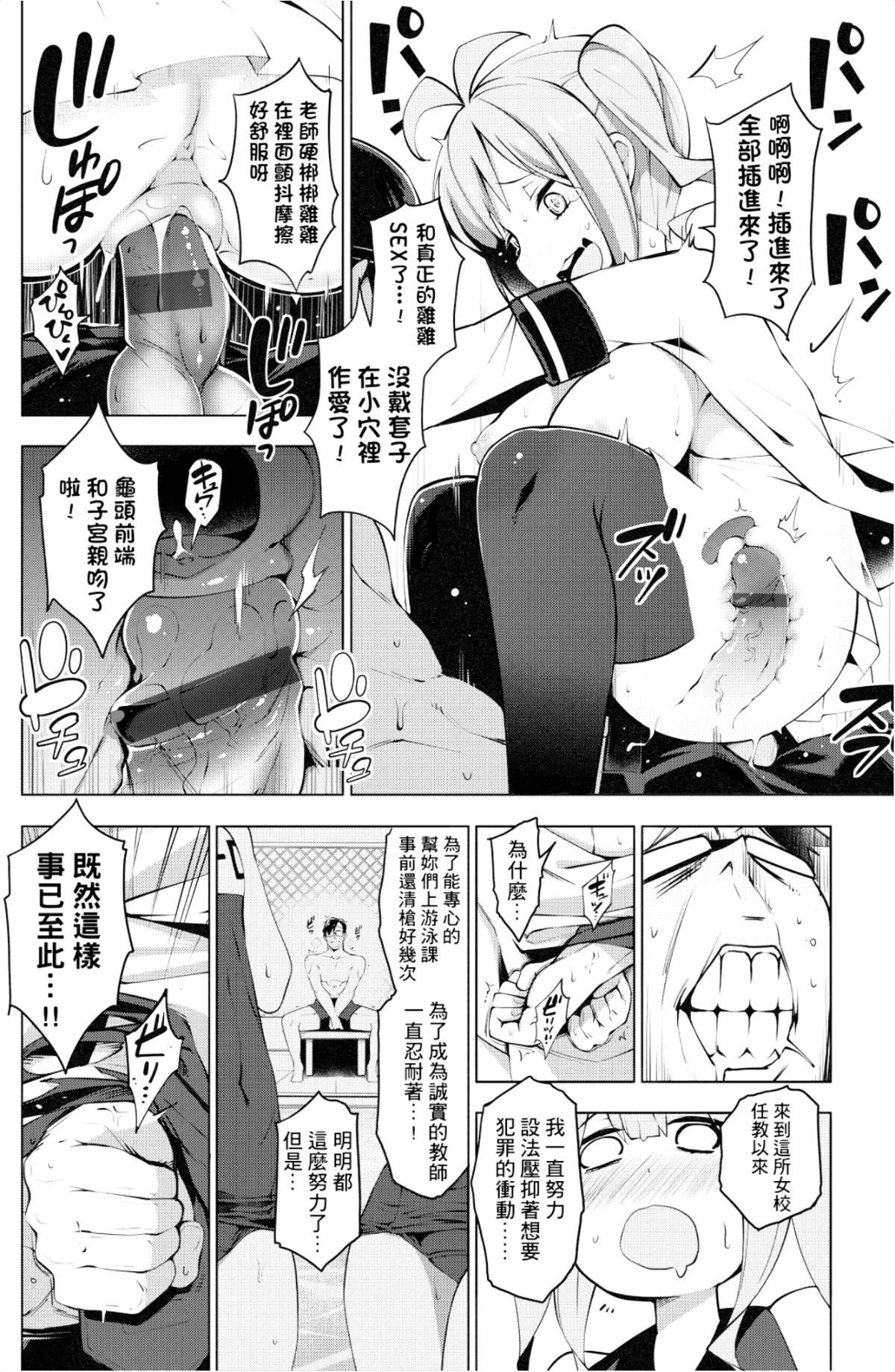 [けんじ]裸体芸术部！！[けんじ]裸体芸术部！！