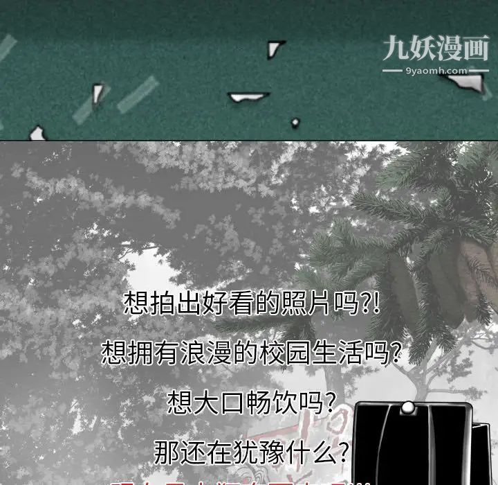 因缘第1话