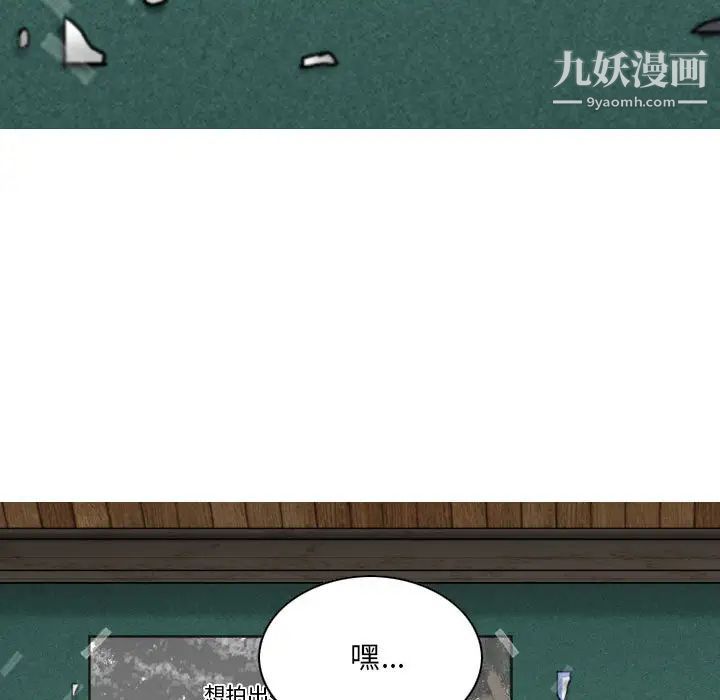 因緣第1話