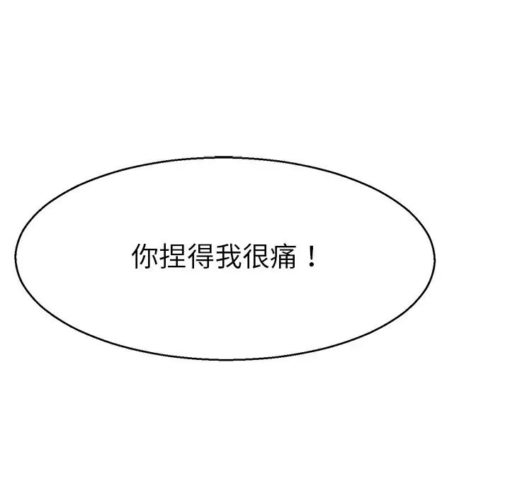 教义第5话