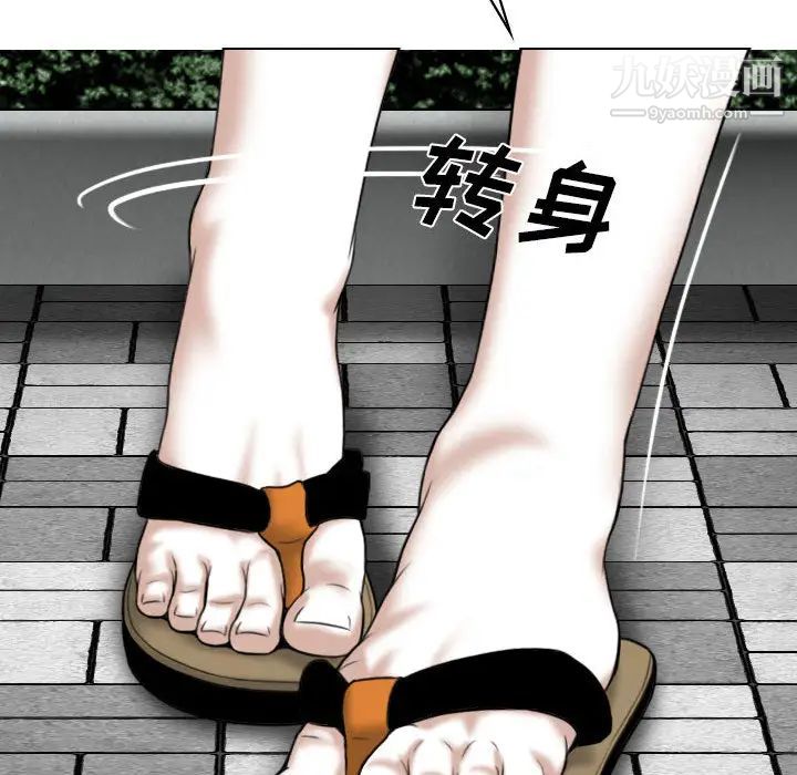 因缘第1话
