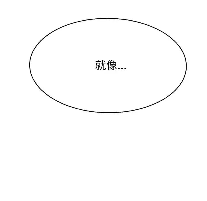教义第5话