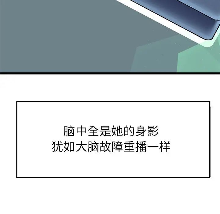 教义第5话