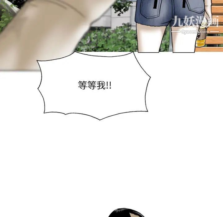 因缘第1话