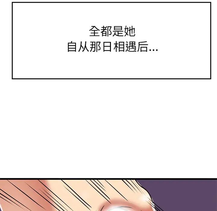 教义第5话