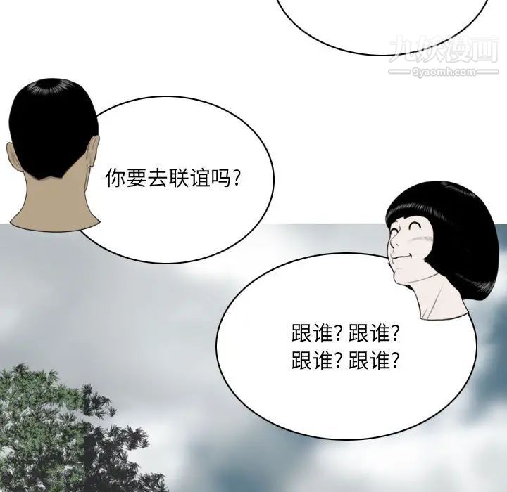 因缘第1话