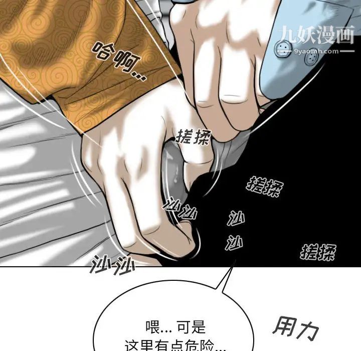 因缘第1话