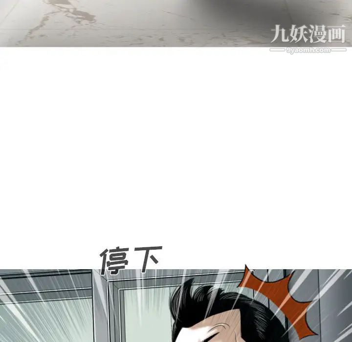 因缘第1话