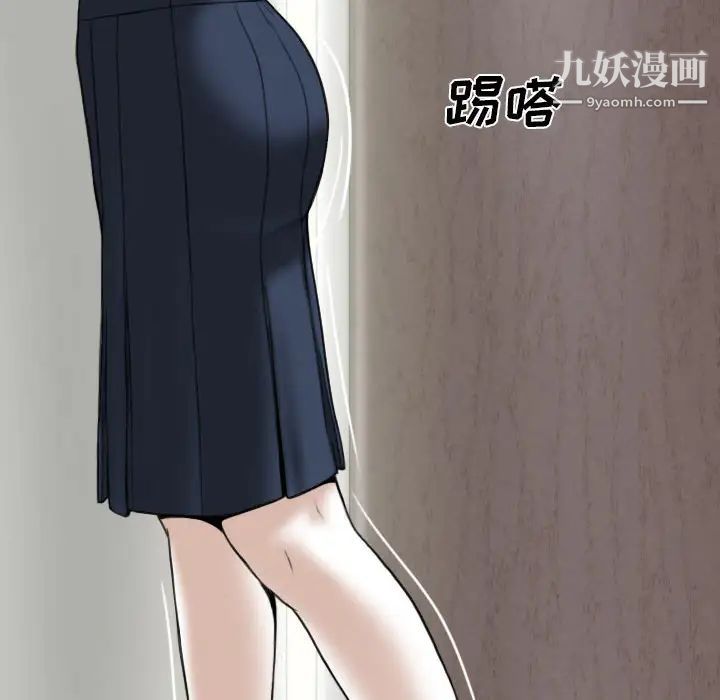 因緣第1話