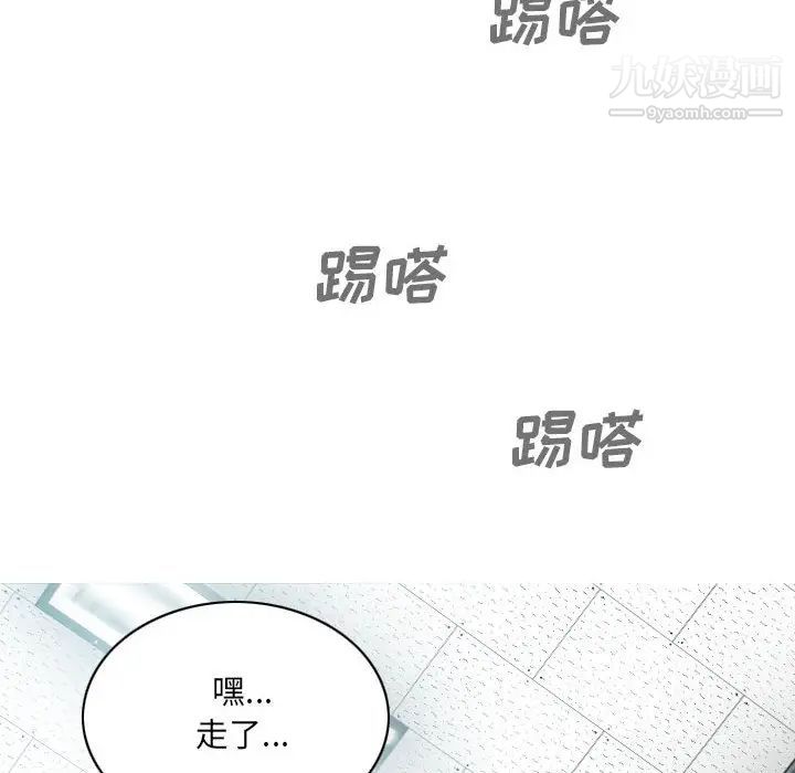 因缘第1话