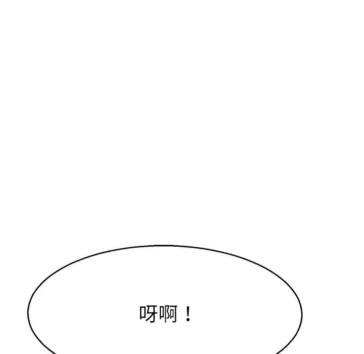 教义第5话