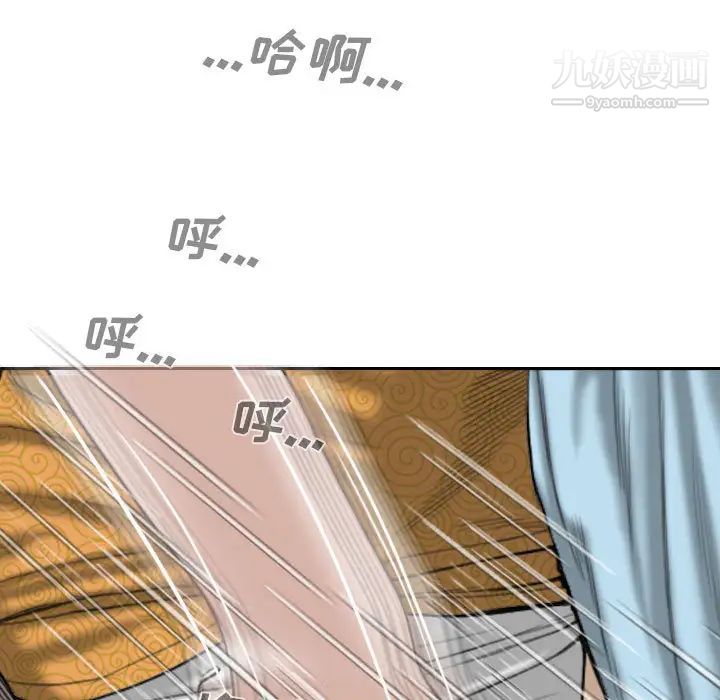 因缘第1话