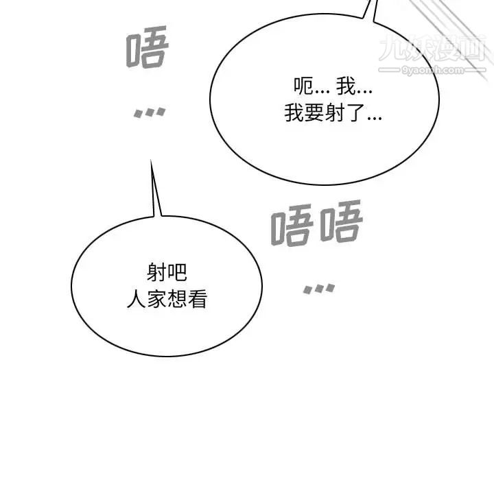 《因缘》第1话