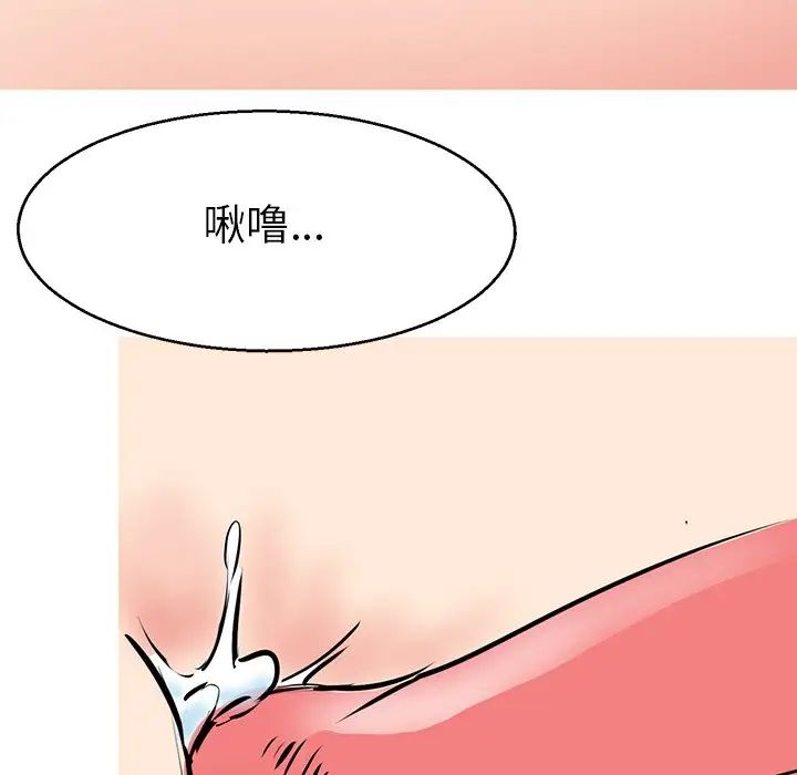 教义第5话