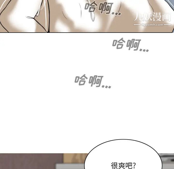 因缘第1话
