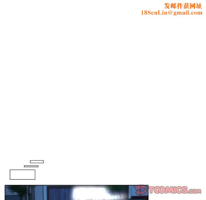 自带香气的男人第74话