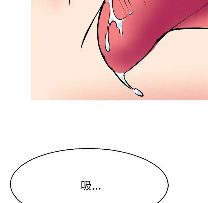 教义第5話