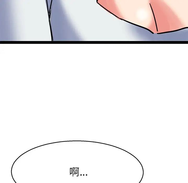 教义第5话