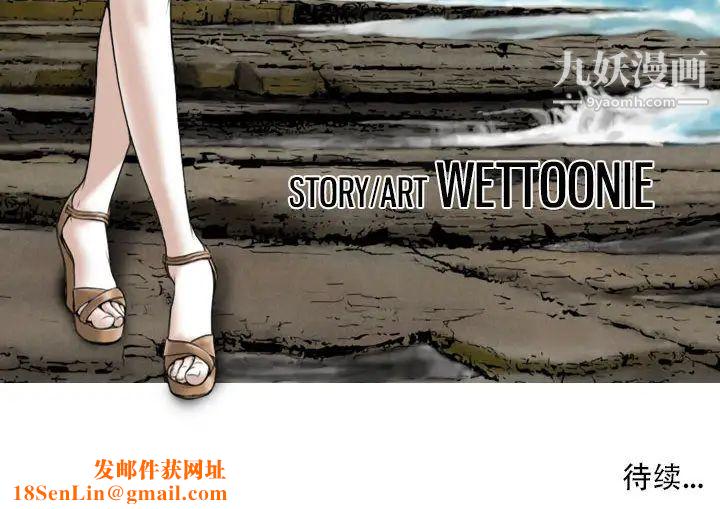因缘第1话