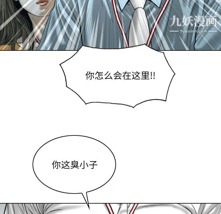 因缘第2话
