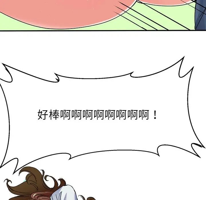 教义第5话