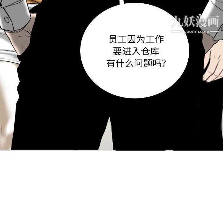 因缘第2话