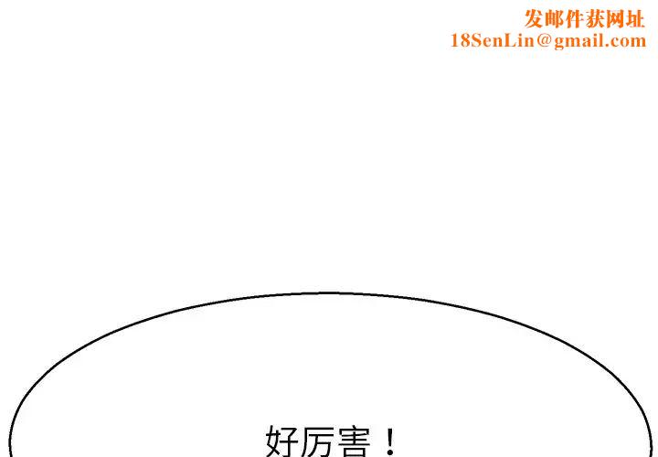 教义第6话