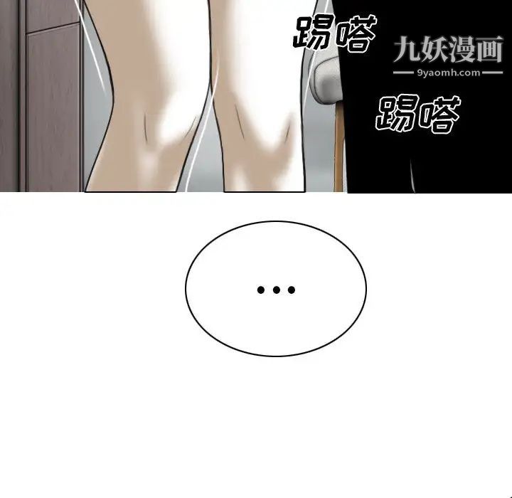 因缘第2话