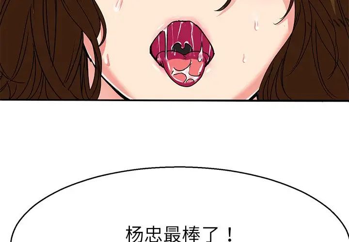 教义第6話