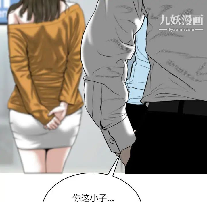 因缘第2话
