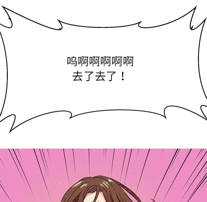教义第6话