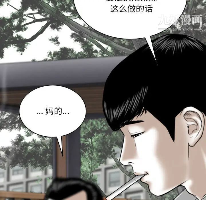 因缘第2话