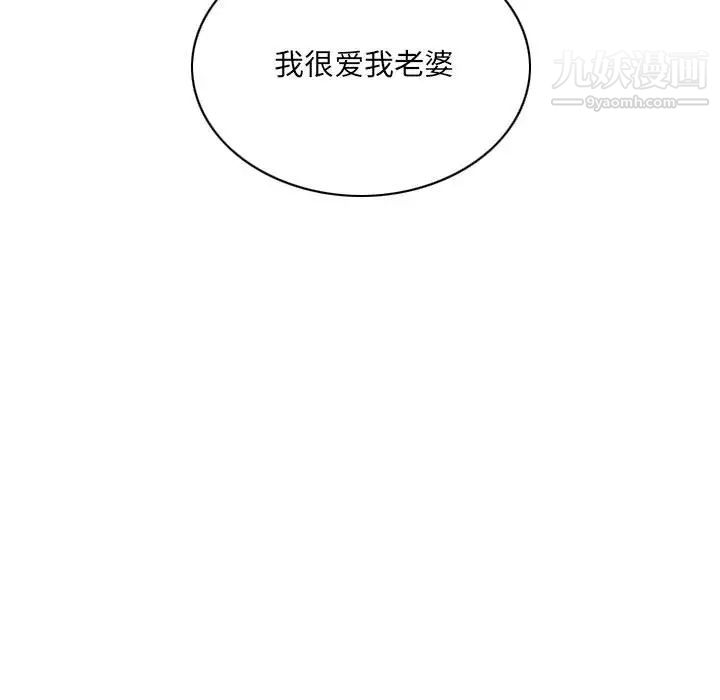 因缘第2话